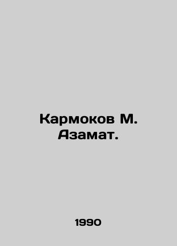 Karmokov M. Azamat./Karmokov M. Azamat. In Russian - landofmagazines.com