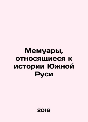 Memuary, otnosyashchiesya k istorii Yuzhnoy Rusi/Memoirs relating to the history of Southern Russia In Russian - landofmagazines.com