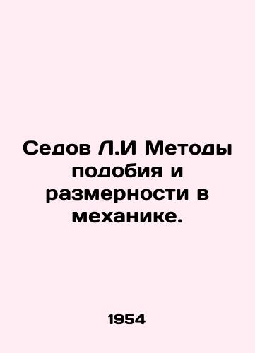 Sedov L.I Metody podobiya i razmernosti v mekhanike./Sedov L.I Methods of likeness and dimension in mechanics. In Russian - landofmagazines.com