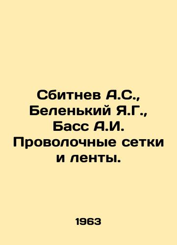 Sbitnev A.S., Belenkiy Ya.G., Bass A.I. Provolochnye setki i lenty./Sbitnev A.S., Belenky Ya.G., Bass A.I. Wire nets and ribbons. In Russian - landofmagazines.com