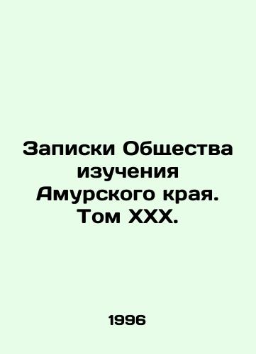 Zapiski Obshchestva izucheniya Amurskogo kraya. Tom XXX./Notes from the Society for the Study of Amur Krai. Volume XXX. In Russian - landofmagazines.com