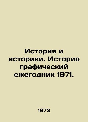Istoriya i istoriki. Istoriograficheskiy ezhegodnik 1971./History and Historians. Historical Yearbook 1971. In Russian - landofmagazines.com