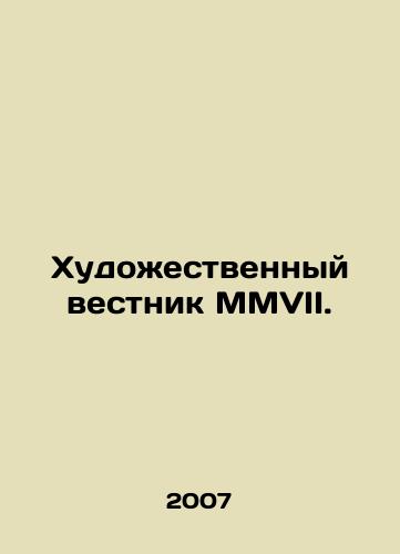 Khudozhestvennyy vestnik MMVII./MMVII Artistic Bulletin. In Russian - landofmagazines.com