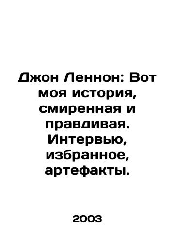 Dzhon Lennon: Vot moya istoriya, smirennaya i pravdivaya. Intervyu, izbrannoe, artefakty./John Lennon: Here is my story, humble and true. Interviews, favorites, artifacts. In Russian - landofmagazines.com