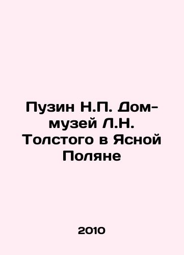 Puzin N.P. Dom-muzey L.N. Tolstogo v Yasnoy Polyane/Puzin N.P. Tolstoys House-Museum in Yasnaya Polyana In Russian - landofmagazines.com
