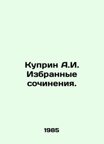 Kuprin A.I. Izbrannye sochineniya./Kuprin A.I. Selected works. In Russian - landofmagazines.com