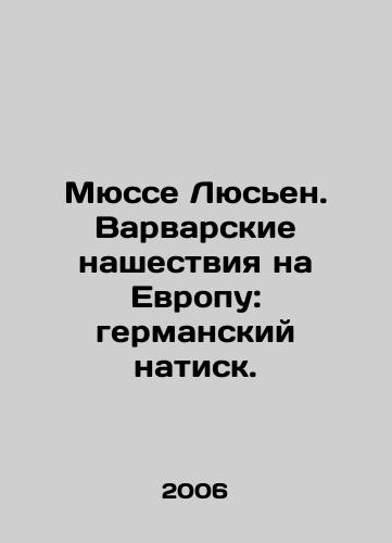 Myusse Lyusen. Varvarskie nashestviya na Evropu: germanskiy natisk./Musset Lucien. Barbaric invasions of Europe: the German onslaught. In Russian - landofmagazines.com