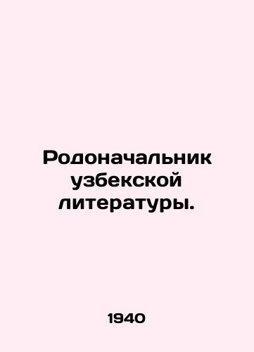Rodonachalnik uzbekskoy literatury./The founder of Uzbek literature. In Russian - landofmagazines.com