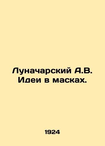 Lunacharskiy A.V. Idei v maskakh./Lunacharsky A.V. Masked Ideas. In Russian - landofmagazines.com