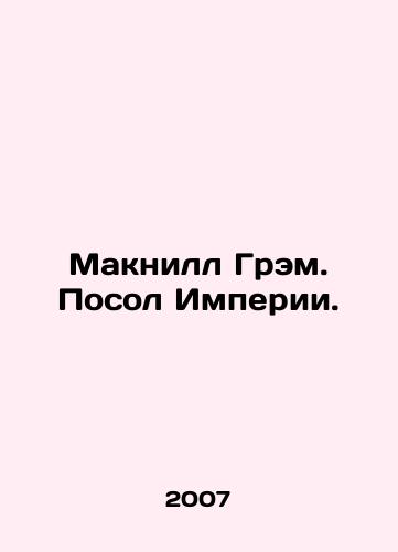 Maknill Grem. Posol Imperii./MacNeill Graham. Ambassador of the Empire. In Russian - landofmagazines.com