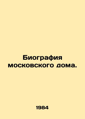 Biografiya moskovskogo doma./Biography of the Moscow House. In Russian - landofmagazines.com