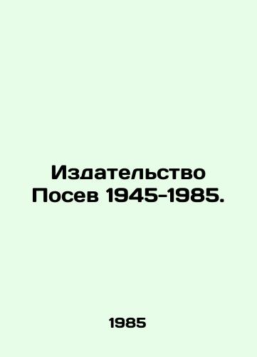 Izdatelstvo Posev 1945-1985./Seed Editions 1945-1985. In Russian - landofmagazines.com