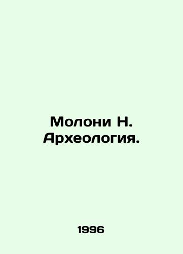 Moloni N. Arkheologiya./Molony N. Archaeology. In Russian - landofmagazines.com