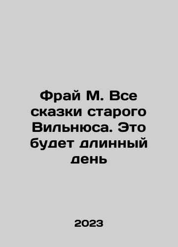 Angliyskiy yazyk. Korporativnye finansy i otsenka biznesa. Uchebnoe posobie/Angliyskiy yazyk. Korporativnye finansy i otsenka biznesa. Uchebnoe posobie - landofmagazines.com