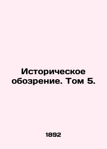 Istoricheskoe obozrenie. Tom 5./Historical Review. Vol. 5. In Russian - landofmagazines.com