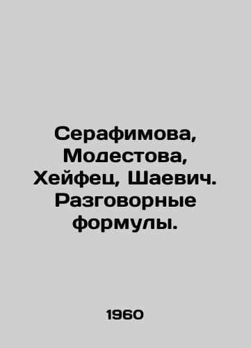 Serafimova, Modestova, Kheyfets, Shaevich. Razgovornye formuly./Serafimova, Modestova, Heifetz, Shaevich. Talk formulas. In Russian - landofmagazines.com