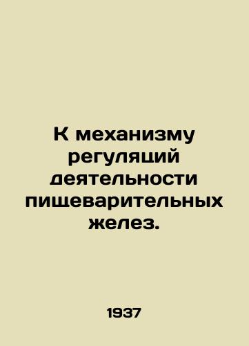 K mekhanizmu regulyatsiy deyatelnosti pishchevaritelnykh zhelez./To the mechanism of regulating the digestive glands. In Russian - landofmagazines.com