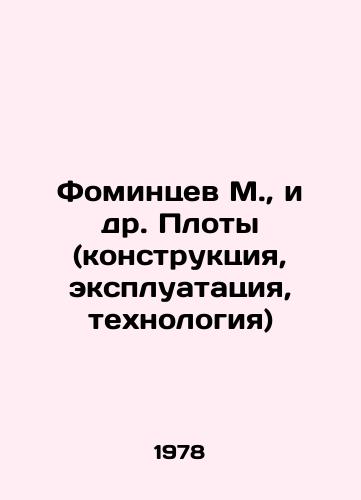 Fomintsev M., i dr. Ploty (konstruktsiya, ekspluatatsiya, tekhnologiya)/Fomintsev M., et al. Rafts (construction, operation, technology) In Russian - landofmagazines.com