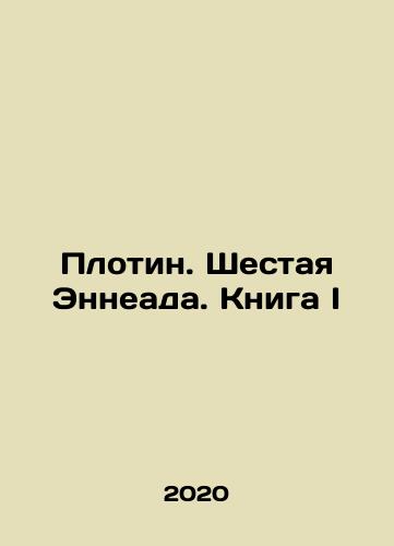 Plotin. Shestaya Enneada. Kniga I/The Dam. The Sixth Enneade. Book I In Russian - landofmagazines.com