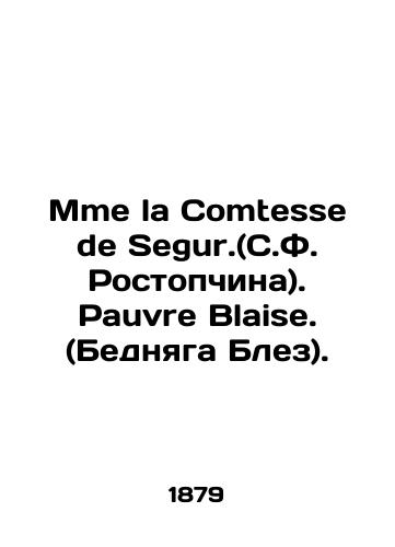 Mme la Comtesse de Segur.(S.F. Rostopchina). Pauvre Blaise. (Bednyaga Blez)./Mme la Comtesse de Segur. (S.F. Rostopchina). Pauvre Blaise. (Poor Blaise). In French - landofmagazines.com