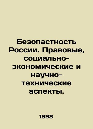 Bezopastnost Rossii. Pravovye, sotsialno-ekonomicheskie i nauchno-tekhnicheskie aspekty./Security of Russia. Legal, socio-economic, scientific and technical aspects. In Russian - landofmagazines.com