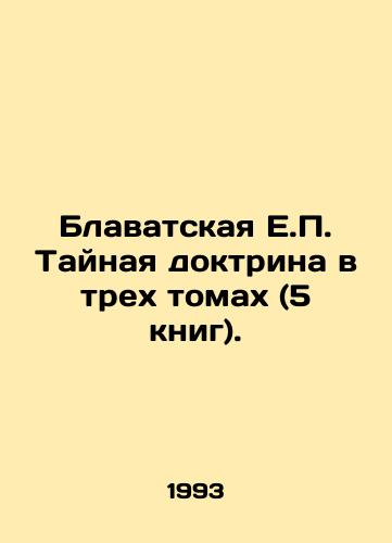Blavatskaya E.P. Taynaya doktrina v trekh tomakh (5 knig)./The Blavatsky H.E. The Secret Doctrine in Three Volumes (5 Books). In Russian - landofmagazines.com