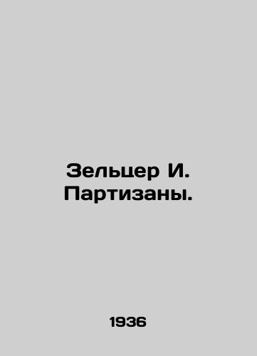 Zeltser I. Partizany./Seltzer I. Partisans. In Russian - landofmagazines.com