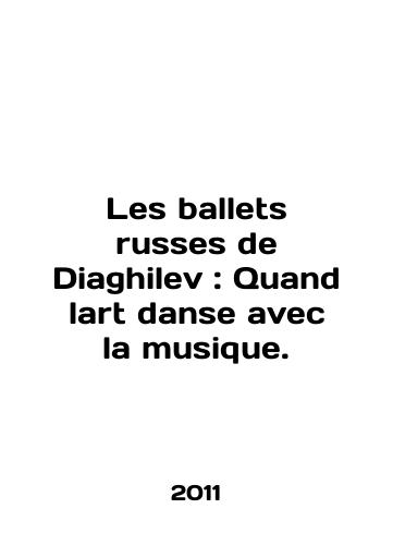 Les ballets russes de Diaghilev: Quand lart danse avec la musique./Les ballets russes de Diaghilev: Quand lart danse avec la musique. In English - landofmagazines.com
