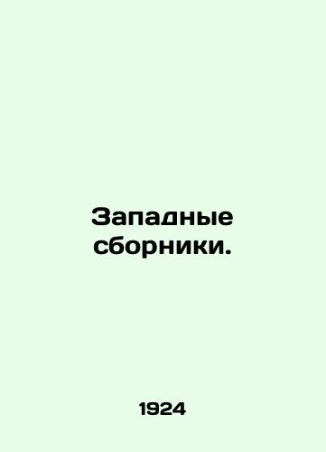 Zapadnye sborniki./Western Diaries. In Russian - landofmagazines.com