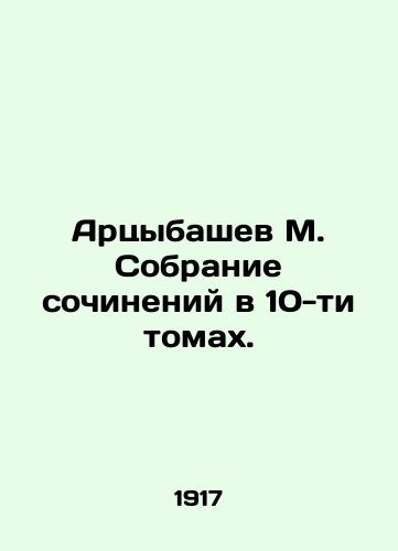 Artsybashev M. Sobranie sochineniy v 10-ti tomakh./Artsybashev M. Collection of works in 10 volumes. In Russian - landofmagazines.com