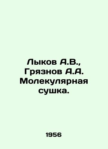 Lykov A.V., Gryaznov A.A. Molekulyarnaya sushka./Lykov A.V., Griaznov A.A. Molecular drying. In Russian - landofmagazines.com