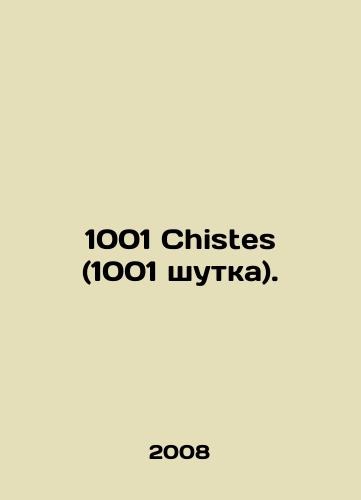 1001 Chistes (1001 shutka)./1001 Chistes (1001 joke). In Russian - landofmagazines.com