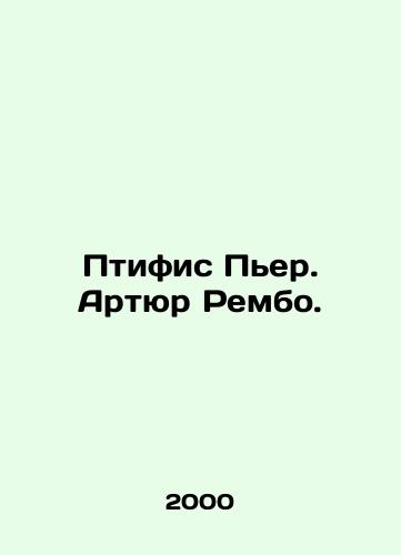 Ptifis Per. Artyur Rembo./Pierre-Arthur Rimbaud Birds. In Russian - landofmagazines.com