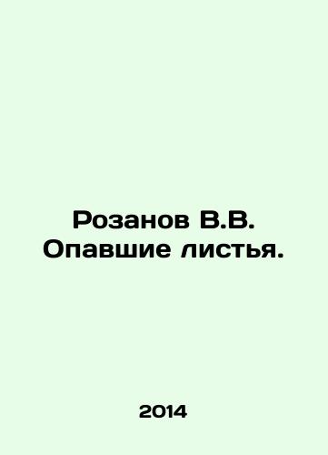 Rozanov V.V. Opavshie listya./Rozanov V.V. Fallen leaves. In Russian - landofmagazines.com