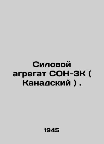 Silovoy agregat SON-3K ( Kanadskiy )./SON-3K powertrain (Canadian). In Russian - landofmagazines.com