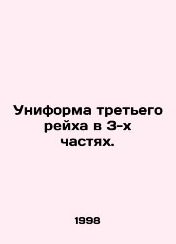 Uniforma tretego reykha v 3-kh chastyakh./The uniform of the Third Reich in 3 parts. In Russian - landofmagazines.com
