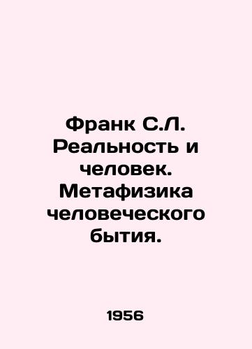 Frank S.L. Realnost i chelovek. Metafizika chelovecheskogo bytiya./Frank S.L. Reality and Man. Metaphysics of Human Being. In Russian - landofmagazines.com