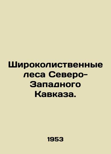 Shirokolistvennye lesa Severo-Zapadnogo Kavkaza./Broadleaved forests of the North-West Caucasus. In Russian - landofmagazines.com