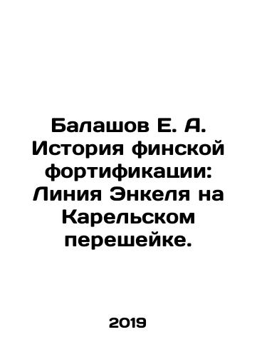 Balashov E. A. Istoriya finskoy fortifikatsii: Liniya Enkelya na Karelskom peresheyke./Balashov E. A. History of Finnish fortification: The Enkel Line on the Karelian Isthmus. In Russian - landofmagazines.com