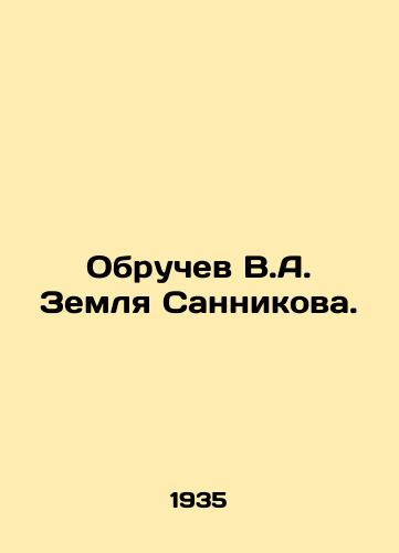 Obruchev V.A. Zemlya Sannikova./Obruchev V.A. Sannikovs Land. In Russian - landofmagazines.com