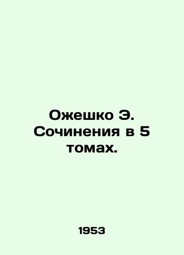 Ozheshko E. Sochineniya v 5 tomakh./Necklace E. Essays in 5 Volumes. In Russian - landofmagazines.com