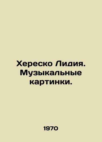 Kheresko Lidiya. Muzykalnye kartinki./Heresko Lydia. Music pictures. In Russian - landofmagazines.com