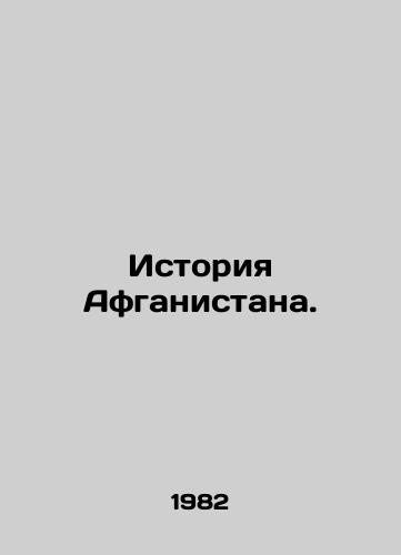 Istoriya Afganistana./History of Afghanistan. In Russian - landofmagazines.com