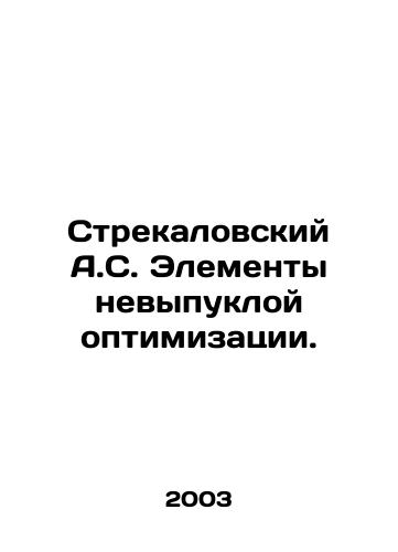 Strekalovskiy A.S. Elementy nevypukloy optimizatsii./Strekalovsky A.S. Elements of unconvex optimization. In Russian - landofmagazines.com