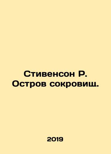Stivenson R. Ostrov sokrovishch./Stevenson R. Treasure Island. In Russian - landofmagazines.com