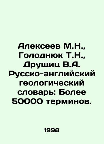 Alekseev M.N.,  Golodnyuk T.N.,  Drushchits V.A. Russko-angliyskiy geologicheskiy slovar: Bolee 50000 terminov./Alexeev M.N.,  Golodniuk T.N.,  Drushchitz V.A. Russian-English Geological Dictionary: More than 50,000 terms. In Russian - landofmagazines.com