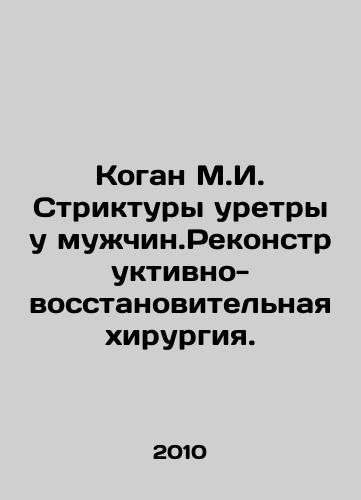 Kogan M.I. Striktury uretry u muzhchin.Rekonstruktivno-vosstanovitelnaya khirurgiya./Kogan M.I. Urethral Strictures in Men. Reconstruction and Reconstruction Surgery. In Russian - landofmagazines.com