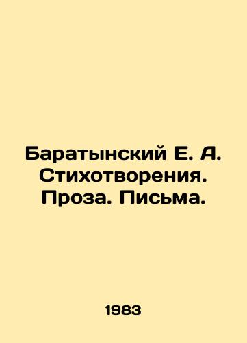 Baratynskiy E. A. Stikhotvoreniya. Proza. Pisma./E. A. Baratynsky Poems. Prose. Letters. In Russian - landofmagazines.com