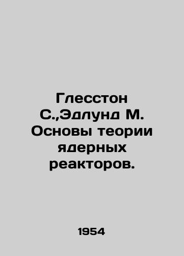 Glesston S., Edlund M. Osnovy teorii yadernykh reaktorov./Glessston S., Edlund M. Fundamentals of Nuclear Reactor Theory. In Russian - landofmagazines.com