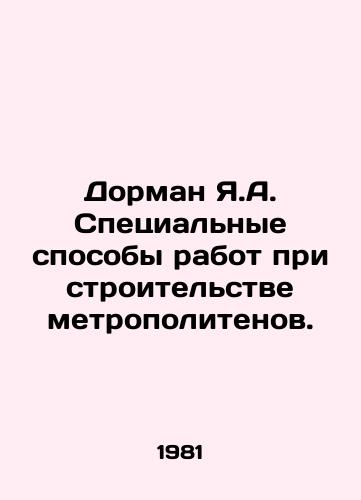 Dorman Ya.A. Spetsialnye sposoby rabot pri stroitelstve metropolitenov./Dorman Y.A. Special Methods of Work in the Construction of Subways. In Russian - landofmagazines.com